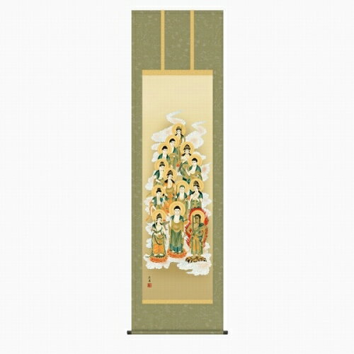 商品の詳細 作家名 田中広遠 作品名 十三佛（尺五立） 技法 版画+手彩色 外径サイズ 190×55 cm 作品サイズ − 補足説明 表装済　尺五立 状態 新品 付属品 高級桐箱 エディション 【作品解説・掛軸】初七日から三十三回忌までの追善供養を受け持たれ、御霊を彼岸へと導くありがたい十三仏が、深い安らぎと浄福をもたらす崇高華麗な作品です。【作家略歴】田中広遠白翠会所属【掛け軸寸法・体裁】■寸法　　縦190cm×横55cm　（尺五立）■表装　表装済・風帯付■本紙　絹本■軸先　陶器■箱　　高級桐箱収納 ※ 本商品は、店舗等でも販売している為、　　ご注文のタイミングによっては完売となる場合が御座います　　ので、その場合は、ご容赦下さい。 ■田中広遠の一覧 ※商品画像は、出来る限り商品の色合いに近付けて再現する様、心掛けておりますが、ご使用のモニタによっては実際の色合いと異なって見える場合が御座います。予め、ご了承下さい。 掛軸：掛け軸：_仏画_十三佛_十三仏_仏事_彼岸