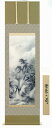 【値下げ】 逸品 掛け軸 桐箱付き 【掛け軸・掛軸】中沢勝『牡丹』日本画■表装済み・新品★