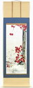 【掛け軸・掛軸】酒井鶯浦『紅葉之図』コロタイプ■表装済み★