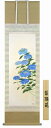 【掛け軸・掛軸】大森隆史『紫陽花』日本画■表装済み・新品★