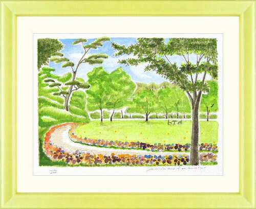 古川益弘『花の道』■★