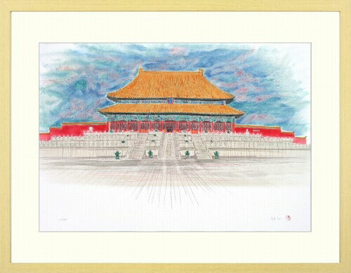 【版画・絵画】平松礼二『太和殿』リトグラフ■限定250部★