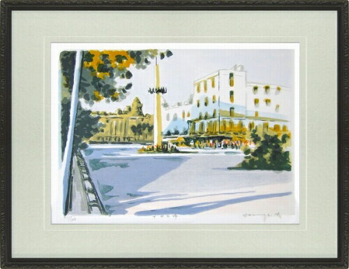 【版画・絵画】松本明也『中央広場』リトグラフ■限定200部★