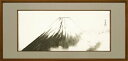 【版画・絵画】川合玉堂『富嶽』リトグラフ■限定200部★