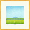 【版画・絵画】府川誠『萌出』リトグラフ■限定300部・新品★