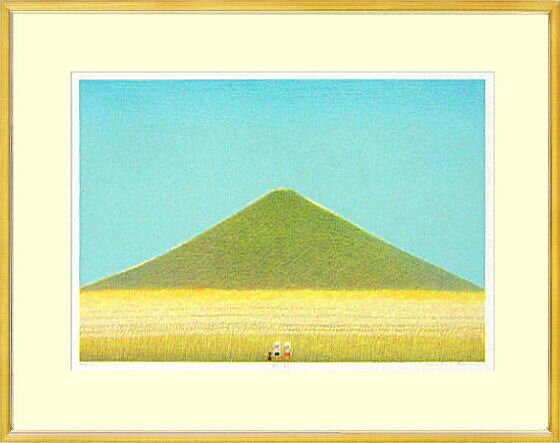 【版画・絵画】府川誠『穂の秋』リトグラフ■限定300部・新品★