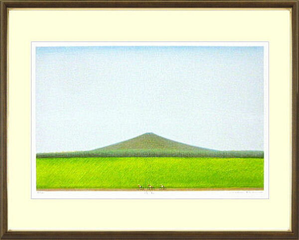 【版画・絵画】府川誠『清風』リトグラフ■限定100部・新品★