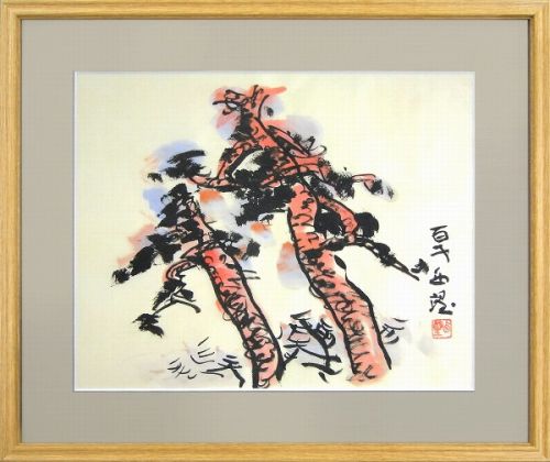 楽天市場】北村西望（アート・美術品・骨董品・民芸品｜ホビー）の通販