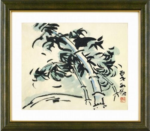 商品の詳細 作家名 北村西望 作品名 竹 技法 オフセットによる複製 外径サイズ 62×54 cm 作品サイズ 44×36 cm 補足説明 状態 新品　 付属品 額付 エディション ◆ 北村 西望（Seibou Kitamura） ◆1884　12月16日、長崎県南高来郡南有馬村白木野字宮野木場に生まれる。1903　京都市立美術工芸学校彫刻科入学。　　　　彫刻とは、木を彫ることぐらいしか頭にないまま彫刻家への志を立てる。　　　　生涯の最愛の友であり、ライバルである建畠大夢と出会う。1912　東京美術学校彫刻科を主席で卒業。1914　郷里にて結婚式を挙げ東京へ戻る。1915　西望の長男「治禧」（はるよし）誕生。　　　　第九回文展に「怒涛」を出品、最高賞（二等賞）を受賞。1916　第十回文展に「晩鐘」を出品、特選主席を受ける。　　　　建畠大夢・池田勇八・国方林三ら4名で研究会「八手会」（やつで）を結成。1917　「光にうたれる悪魔」が第十一回文展推薦となる。文展常連出品者から文展作家となる。1919　第一回帝国美術院美術展覧会彫刻部審査員となる。以後歴任。1921　東京美術学校教授に任命される。千々石村に橘中佐像建てられる。（1954年復活建立）1923　寺内元帥騎馬像完成、東京の三宅坂に設置。（1943年の銅像供出で撤去され鋳潰される。）1925　帝国美術院会員となる。1930　山県有朋元帥像が完成し、霞ヶ関の陸軍大臣官邸に置かれる。　　　　（戦時中の供出を逃れ上野に移され、現在は井の頭彫刻園に置いてある。）1938　「板倉退助翁」像完成・国会議事堂内に設置。　　　　児玉源太郎大将騎馬像完成し、満州の新京児玉公園に設置される。1944　朝倉文夫と共に銅像救出委員会を組織。銅像供出の阻止運動を行う。　　　　東京美術学校を退職・従三位勲四等を受ける。1945　矢那瀬村に三年間疎開。この疎開中、必要に迫られ新しい技法石膏直付け法を思いつく。1953　井の頭自然文化園の土地を東京都から借り、アトリエを建設、そのアトリエに移る。1955　長崎平和祈念像完成、8月8日除幕式。1958　文化勲章・文化功労賞拝受。1965　日本芸術院第一部長となる。1969　社団法人日展会長となる。紺綬褒章を授与される。1972　島原城に「西望記念館」完成。1973　原城本丸に「天草四郎像」設置。1974　社団法人日展名誉会長となる。1976　新宮殿に「天馬」を献納。1977　広島市中央公園　鯉「飛躍」設置。1979　西望公園完成・記念館オープン。1981　東京都青梅市御岳山頂「畠山重忠公像」設置。1985　西望公園・記念館復元工事完成。1987　3月4日逝去、享年104歳。 ※ 本商品は、店舗等でも販売している為、　　ご注文のタイミングによっては完売となる場合が御座います　　ので、その場合は、ご容赦下さい。 ■北村西望の一覧 ※商品画像は、出来る限り商品の色合いに近付けて再現する様、心掛けておりますが、ご使用のモニタによっては実際の色合いと異なって見える場合が御座います。予め、ご了承下さい。 静物画_花鳥_竹林_植物_樹木_きたむらせいぼう