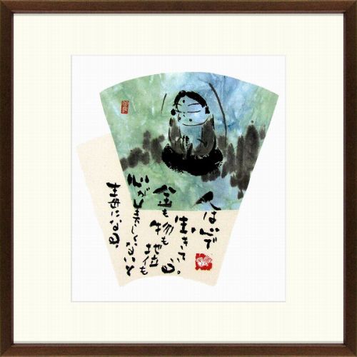 楽天市場】高垣康平の通販