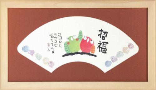 樂天商城 - 【絵画】安川眞慈『招福』複製画■新品★