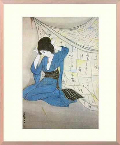 【絵画】竹久夢二『紙帳』複製画■新品★