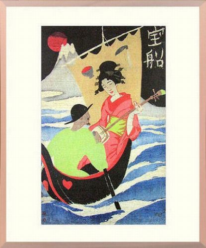 樂天商城 - 【絵画】竹久夢二『宝船』複製画■新品★