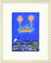 【版画・絵画】吉岡浩太郎『星のメロディ』シルクスクリーン■限定500部・新品★