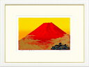 【版画・絵画】吉岡浩太郎『赤富士(B)』シルクスクリーン■限定500部・新品★