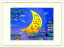 【版画・絵画】吉岡浩太郎『みかづきの詩』シルクスクリーン■限定500部・新品★