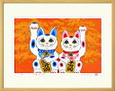 【版画・絵画】吉岡浩太郎『幸運来福』シルクスクリーン■限定800部・新品★