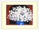 【版画・絵画】吉岡浩太郎『秋桜』シルクスクリーン■限定500部・新品★