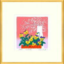 【版画・絵画】吉岡浩太郎『小さな花』シルクスクリーン■限定800部・新品★