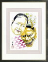 【水彩画・絵画】安藤洋重『小面と般若面 (F4号)』水彩画■新品★
