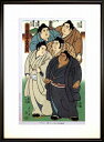 【版画・絵画】木下大門『両国五人大男』木版画■新品★