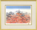 【版画・絵画】平川敏夫『紅葉』木版画■限定250部★