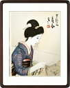 【版画・絵画】竹久夢二『産衣』木版画■限定280部・新品★