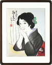 【版画・絵画】竹久夢二『朝の光へ』木版画■限定280部・新品★