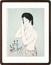 【版画・絵画】竹久夢二『ネルの感触』木版画■限定280部・新品★