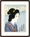 【版画・絵画】竹久夢二『三味線堀』木版画■限定280部・新品★