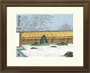 【版画・絵画】徳力富吉郎『洛西・竜安寺』木版画■新品★