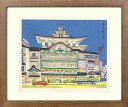 【版画・絵画】徳力富吉郎『顔見世』木版画■新品★