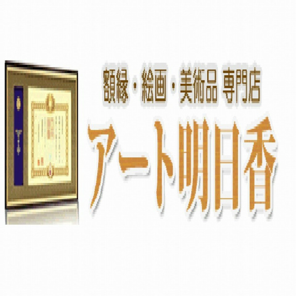 Shop icon