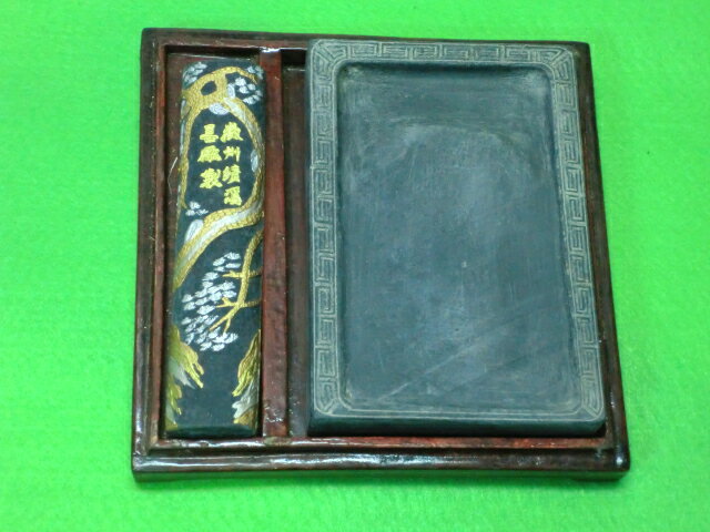 書道具・端渓硯 墨セット