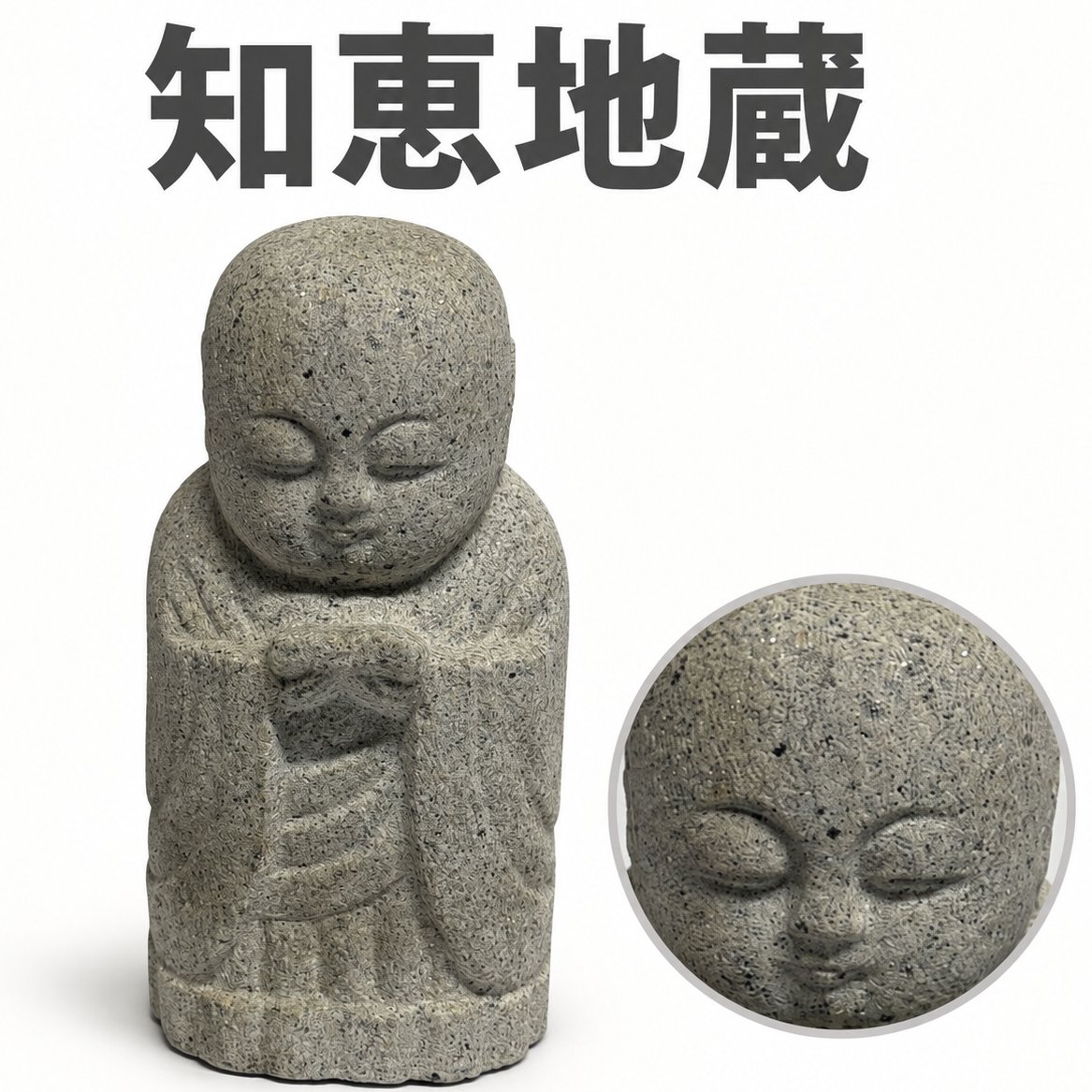 楽天市場】地蔵 石仏の通販