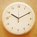掛け時計 木製 【おやすみの時計】電波時計 掛時計 壁掛け 時計 静音 静か 壁掛け時計 かわいい おしゃれ 日本製 新築祝い 名入れ 北欧 モダン ナチュラル...