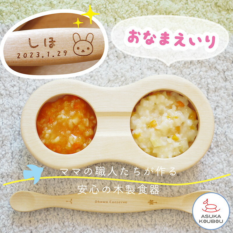 �л��ˤ� ̾���� �٥ӡ����� ������ Υ���� ���糧�å� ���ե� ���� �������䤹�� ̾������ �ե������ȥ��ס��󥻥å� 1���� �֤���� ���� �л��� ���λ�...