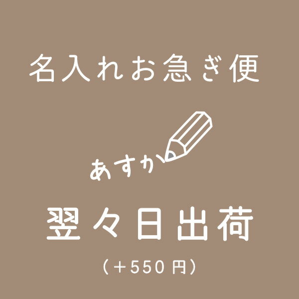 ‐木のおもちゃ飛鳥工房