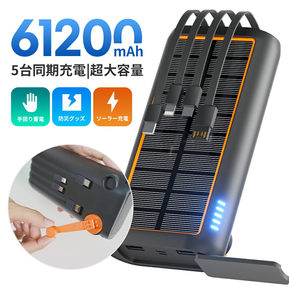 ֥顼 ХХåƥ꡼  61200mAh 3.0A® 󤷽 顼㡼㡼 ҳѥХåƥ꡼ ֥¢ 5Ʊ 顼Ŵ type-c LED饤 ޥ۽Ŵ ɿ   Ͽ ĥ ҳ iPhone/Androidб PSEǧڡפ򸫤