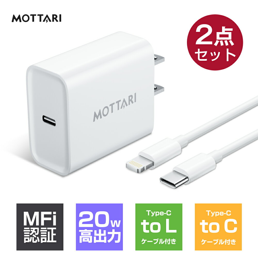 Type-C タイプC スマホ AC充電器 2A 1.5m スマートフォン Android アンドロイド 012tc351ゆうパケット 簡易包装 USB-C 送料無料 ホワイト