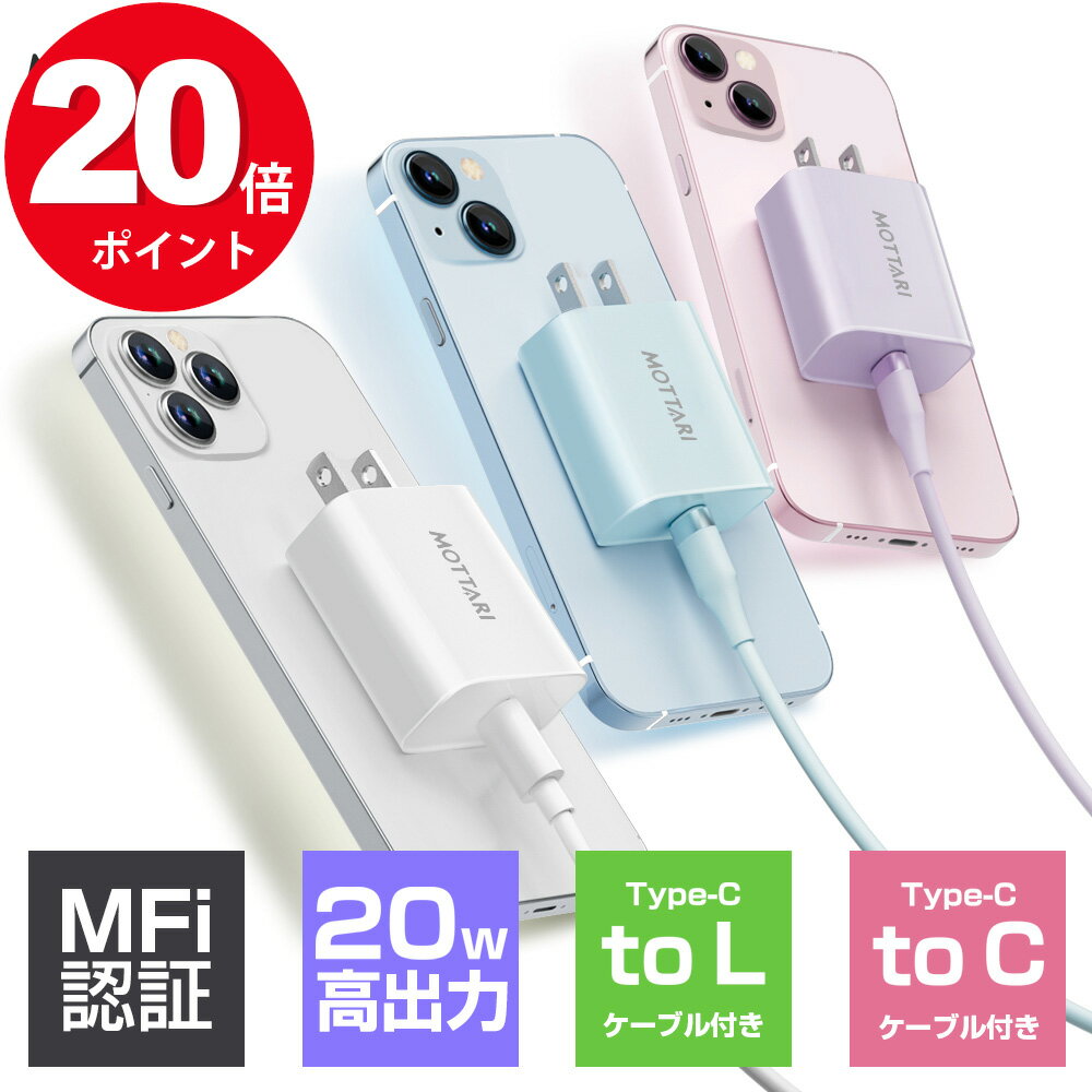 楽天市場】usb-c pd mini travel chargerの通販 楽天市場】usb-c pd mini travel chargerの通販