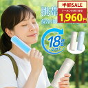 【期間限定 クーポン利用で最安1960円】楽天1位「魔法瓶構造」冷温スティック 氷嚢 氷のう アイスパック 真空断熱 18時間続く ステンレスボトル シリコーン...