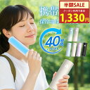 【クーポン利用で最安1330円】楽天1位「魔法瓶構造」冷温スティック 氷嚢 氷のう アイスパック 真空断熱 40時間続く ステンレスボトル シリコーン ネッククーラー 湯たんぽ 首 通学 通勤 熱中症 暑さ対策 冷感グッズ アウトドア 繰り返し使用 保冷 保温 持ち運び