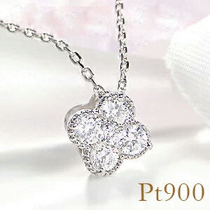 【送料無料】Pt900【0.26ct】ダイヤモンド フラワー ネックレス かわいい 人気 上品 ダイヤモンドネックレス プラチナ 品質保証書 代引手数料無料 プレゼント 花 ホワイトデー 誕生日 記念 4月誕生石