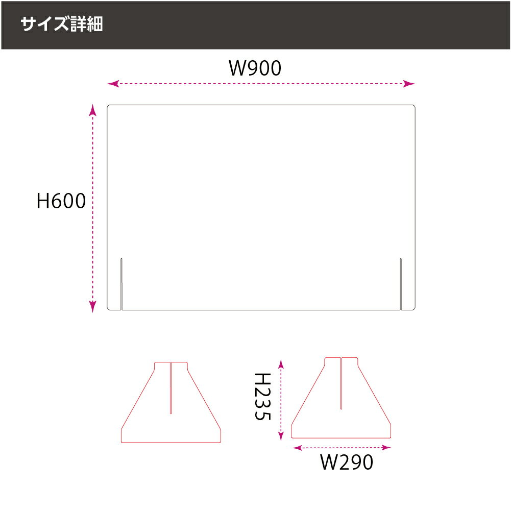 横幅900×高さ600mm アクリル板 日本製＼楽天上半期ランキング入賞 累計出荷実績150万枚！／ 透明 アクリルパーテーション パーティション 衝立 間仕切り 居酒屋 中華料理 宴会用 飲食店 飲み会 レストラン 食事 補助金対象 fak-9060