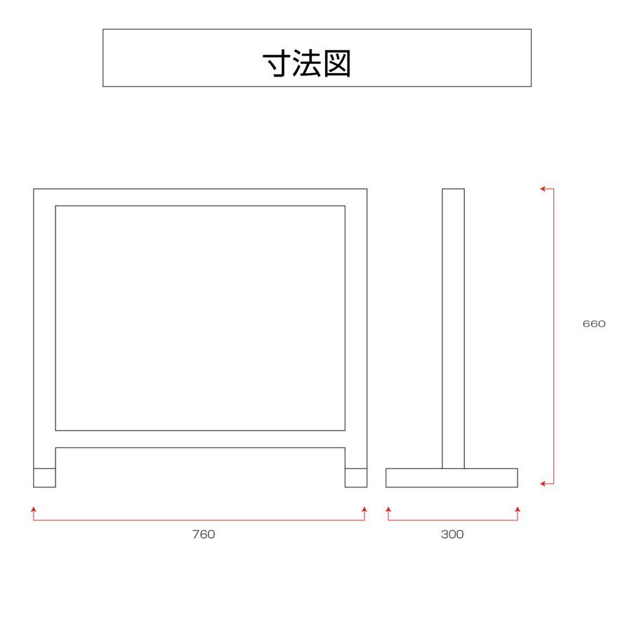 あす楽【送料無料】木製アクリルパーテーション 書類渡し口付きW760*H660mm 簡単組み立て アジアン風パーテーション 衝立 ソーシャルディスタンス学校 病院 薬局 クリニック 銀行 wpt-7666-wh