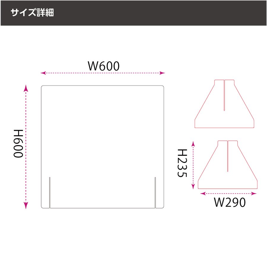 ＼緊急値下げ／ 送料無料 セット有り 日本製 W600mm×H600mm 累計出荷実績25万枚！ 日本製 透明パーテーション アクリル板 特大足付き デスクパーテーション 居酒屋 中華料理 宴会用 飲食店 飲み会 レストラン 食事 fak-6060