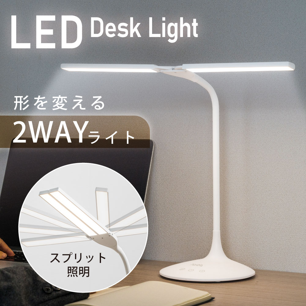 ★50％OFF&P5倍★あす楽 目に優しい LED デスクライト 電気スタンド コードレス テーブルスタンド 省エネ 無段階調光 調色5段階 2200mAh バッテリー タッチセンサー 角度調節可能 充電式 スタン…