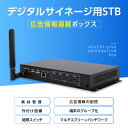 デジタルサイネージ用STB Android11 多言語対応 大型モニター対応高精細表示ユニット メディアプレイヤー Bluetooth wifi 対応 オートプレイ機能 kds-4pv1