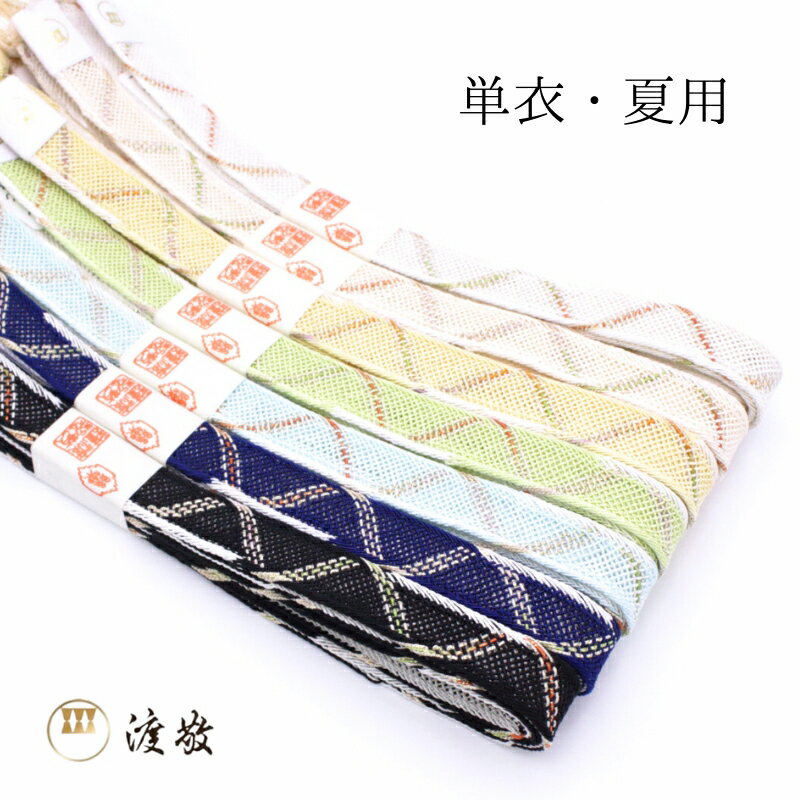 単衣・夏用 紐の渡敬謹製 地内記レース山柄通 撚り房 金糸入り 礼装用 帯締め [商品番号coj0032]